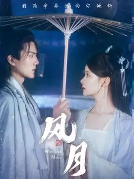 18动漫我在古代当团宠短剧观看