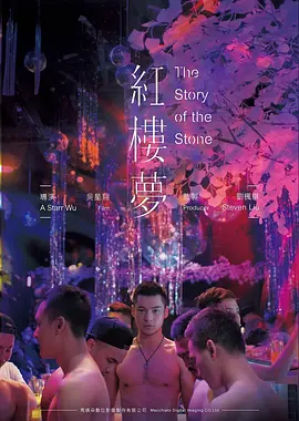 18动漫第七个日出在线观看