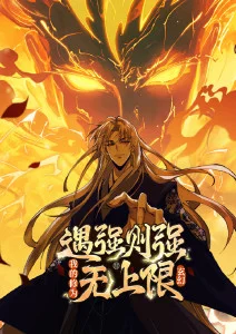 18动漫极昼列车漫画阅读